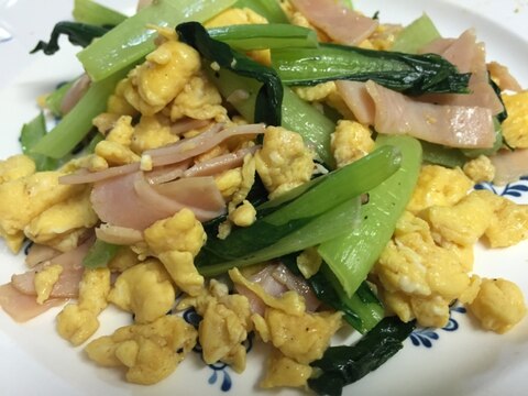 小松菜とハムと卵の炒めもの